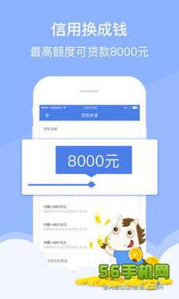 手機(jī)e錢莊應(yīng)用下載指南與電腦動畫設(shè)計(jì)簡介